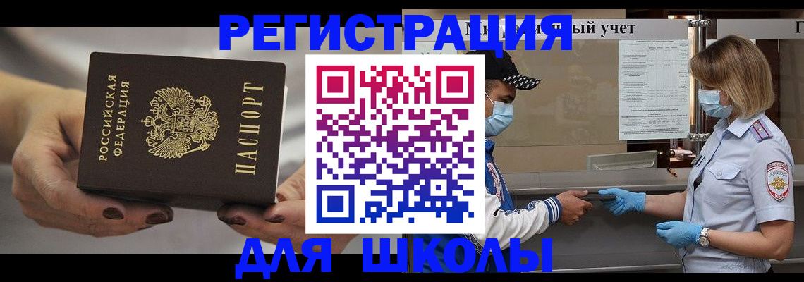 пропишу в квартире в Соколе