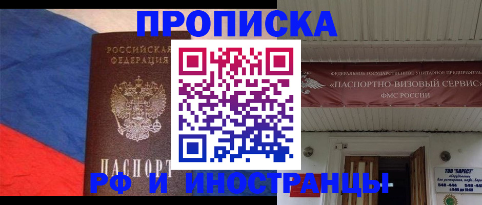 форма 3 в Соколе